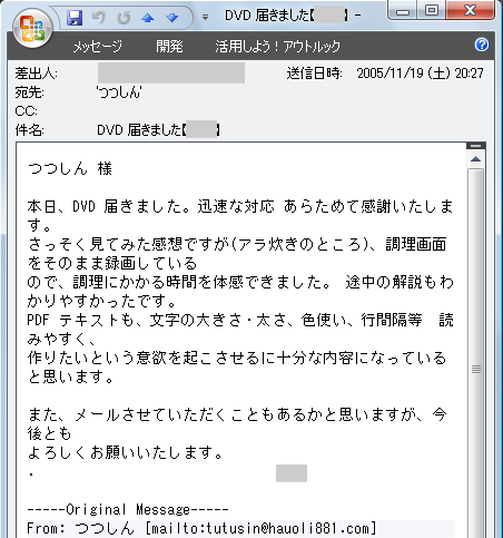 DVD̊z@ɂ鎞Ԃ̊ł܂B